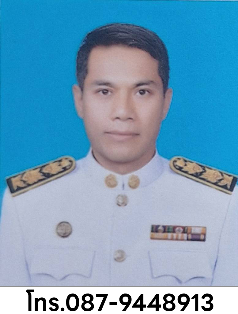 จ่าเอกยุทธศักดิ์  บุษนาม