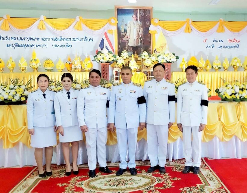 พิธีเจริญพระพุทธมนต์และทำบุญตักบาตรพระราชกุศล เนื่องในวันคล้ายวันพระบรมราชสมภพพระบาทสมเด็จพระบรมชนกาธิเบศรมหาภูมิพลอดุลยเดชมหาราช บรมนาถบพิตร วันชาติ และวันพ่อแห่งชาติ ๕ ธันวาคม ๒๕๖๘