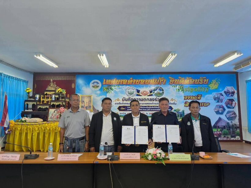 ข่าวประชาสัมพันธ์ บันทึกข้อตกลงความร่วมมือ (MOU) การจัดทำบริการสาธารณะร่วมกันระหว่างองค์กรปกครองส่วนท้องถิ่น เรื่อง การก่อสร้างถนนคอนกรีตเสริมเหล็ก พร้อมติดตั้งโคมไฟฟ้าแสงสว่างด้วยพลังงานแสงอาทิตย์ (Solar Cell) และการขยายเขตระบบจำหน่ายไฟฟ้าเพื่อการเกษตร ระหว่าง เทศบาลตำบลนาแก้ว และองค์การบริหารส่วนตำบลโพธิ์           ด้วยเทศบาลตำบลนาแก้วและองค์การบริหารส่วนตำบลโพธิ์             มีเจตนารมณ์ร่วมกันในการส่งเสริมและพัฒนาระบบสาธารณูปโภคและโครงสร้างพื้นฐาน เพื่ออำนวยความสะดวกแก่ประชาชน ยกระดับคุณภาพชีวิต และสนับสนุนการประกอบอาชีพของประชาชนในพื้นที่ โดยเฉพาะด้านการคมนาคมขนส่ง ความปลอดภัยในการเดินทาง และการเข้าถึงระบบไฟฟ้าเพื่อการเกษตร ซึ่งเป็นปัจจัยสำคัญในการพัฒนาชุมชนและเศรษฐกิจในท้องถิ่น ทั้งสองหน่วยงานจึงได้หารือและเห็นควรให้มีการบูรณาการความร่วมมือในการจัดทำบริการสาธารณะร่วมกัน โดยมีเป้าหมายในการดำเนินโครงการก่อสร้างถนนคอนกรีตเสริมเหล็ก เพื่อให้ประชาชนสามารถสัญจรได้อย่างสะดวก รวดเร็ว และปลอดภัย รวมทั้งติดตั้งโคมไฟฟ้าแสงสว่างด้วยพลังงานแสงอาทิตย์ (Solar Cell) เพื่อเพิ่มแสงสว่างให้แก่เส้นทางสัญจร ลดความเสี่ยงในการเกิดอุบัติเหตุ และส่งเสริมการใช้พลังงานสะอาดอย่างเหมาะสม นอกจากนี้ ยังมีแนวทางความร่วมมือในการขยายเขตระบบจำหน่ายไฟฟ้าเพื่อการเกษตร เพื่อให้เกษตรกรสามารถเข้าถึงระบบไฟฟ้าที่จำเป็นต่อการประกอบอาชีพ เพิ่มประสิทธิภาพในการผลิตทางการเกษตร ลดข้อจำกัดในการดำเนินกิจกรรมทางการเกษตร และส่งเสริมให้ประชาชนมีโอกาสสร้างรายได้และพัฒนาคุณภาพชีวิตให้ดียิ่งขึ้น ในการดำเนินงานดังกล่าว ทั้งสองหน่วยงานจะร่วมกันพิจารณาแผนงานและรายละเอียดโครงการ สำรวจพื้นที่และเส้นทางดำเนินการ ประสานงานกับหน่วยงานที่เกี่ยวข้อง ตลอดจนกำหนดแนวทางการสนับสนุนด้านงบประมาณ บุคลากร และทรัพยากรตามอำนาจหน้าที่และระเบียบของทางราชการ เพื่อให้การดำเนินโครงการเป็นไปอย่างมีประสิทธิภาพ โปร่งใส ตรวจสอบได้ และเกิดประโยชน์สูงสุดแก่ประชาชน ทั้งนี้ การดำเนินการก่อสร้าง การติดตั้งระบบไฟฟ้าแสงสว่างพลังงานแสงอาทิตย์ และการขยายเขตระบบจำหน่ายไฟฟ้าเพื่อการเกษตร จะต้องเป็นไปตามหลักวิชาการ มาตรฐานความปลอดภัย กฎหมาย และระเบียบที่เกี่ยวข้อง โดยมีการติดตาม ตรวจสอบ และประเมินผลการดำเนินงานอย่างต่อเนื่อง เพื่อให้โครงการสามารถตอบสนองต่อความต้องการของประชาชนได้อย่างเหมาะสมและยั่งยืน เทศบาลตำบลนาแก้วและองค์การบริหารส่วนตำบลโพธิ์ จึงได้จัดทำบันทึกข้อตกลงความร่วมมือฉบับนี้ขึ้น เพื่อใช้เป็นแนวทางในการประสานความร่วมมือและดำเนินงานด้านบริการสาธารณะร่วมกัน โดยมุ่งเน้นการพัฒนาโครงสร้างพื้นฐาน การส่งเสริมอาชีพเกษตรกรรม การเพิ่มความปลอดภัยในการเดินทาง และการยกระดับคุณภาพชีวิตของประชาชนในพื้นที่ให้เกิดผลอย่างเป็นรูปธรรม อันจะนำไปสู่การพัฒนาท้องถิ่นอย่างมั่นคงและยั่งยืนต่อไป ดูน้อยลง